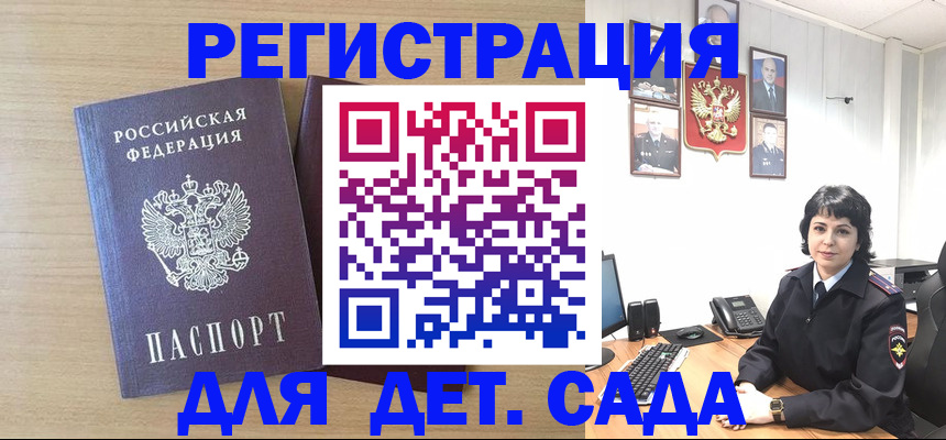 временная регистрация в квартире в Чернушке